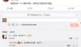 乐堂最新爆料微博截图,微博截图揭示神秘内幕