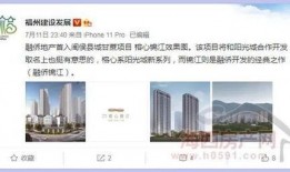 福州最新爆料,揭秘城市新动向与神秘事件