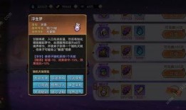 最强祖师最新活动爆料,巅峰对决，荣耀归来！