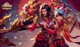 王者皮肤爆料最新马年