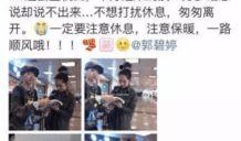 台湾迷途最新爆料,揭秘台海局势背后惊人内幕！”