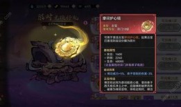 最强祖师最新活动爆料,巅峰对决，荣耀归来！