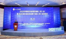 杭州商学院爆料案件最新,揭开校园腐败与权力滥用黑幕