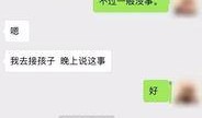 最新出轨吃瓜爆料新闻视频,视频揭露惊人真相，吃瓜群众热议不已