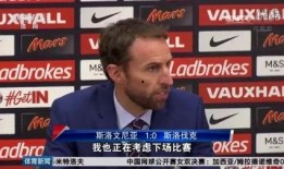 腾讯体育爆料新闻最新,最新体育界大事件揭秘