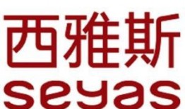 希雅斯公司最新爆料电话,最新爆料电话内容大曝光