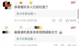 李宝敏最新爆料消息视频,事件真相再引热议