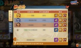 火影忍者最新活动有爆料,神秘忍者现身，全新篇章即将开启！