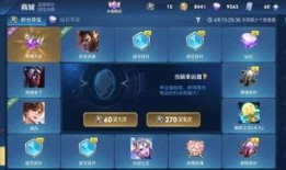 王者最新爆料活动在哪看,活动详情尽在官方渠道揭晓