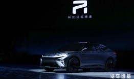 飞凡汽车爆料新闻最新,颠覆性技术革新，引领未来出行新潮流