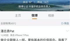 数码圈最新爆料网站,揭秘未来科技新品及行业动态