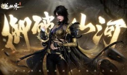 逆水寒手游最新礼盒爆料