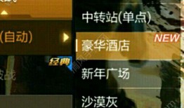 cf手游王者爆料最新消息,最新版本更新内容抢先看！