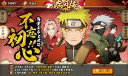 火影忍者最新活动有爆料,神秘忍者现身，全新篇章即将开启！