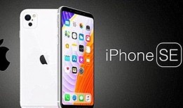 iphonese3代最新爆料,设计升级与性能革新揭秘！