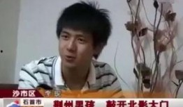 李现最新八卦爆料,神秘女友身份引网友热议