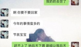 最新爆料男朋友出轨,男友背叛真相，出轨风波席卷爱情长跑