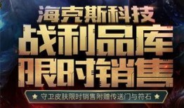 海克斯科技最新爆料新闻,神秘技术引发行业热议