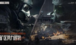 暗区突围后续最新军需爆料,神秘装备亮相，战场格局再升级