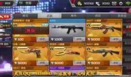 挑战武器最新爆料视频,神秘性能震撼揭秘！