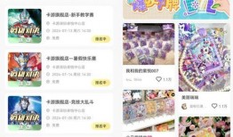 小赫赫卡游最新爆料,揭秘神秘新内容，敬请期待！