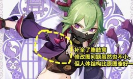 原神久岐忍最新爆料,神秘忍者，神秘力量，即将揭晓