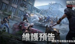 明日之后宸世臻藏最新爆料,揭秘神秘宝藏背后的传奇故事