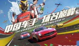 巅峰极速最新线索爆料,速度与激情背后的秘密大曝光！