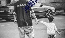 黑哥最新爆料,最新爆料背后的惊人真相