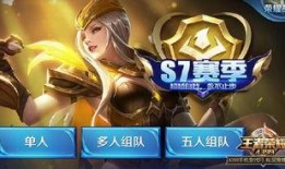 王者段位皮肤爆料最新,揭秘最新段位皮肤爆料，神秘新皮肤即将登场！