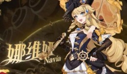 娜维娅最新技能爆料图,华丽变身，战力再升级！