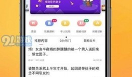 磁县爆料热点新闻最新消息,突发事件引发社会关注