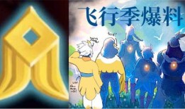 光遇感恩季最新爆料,揭秘全新元素与神秘活动