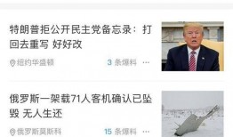 孝昌最新爆料新闻视频下载,视频揭露惊人真相，事件详情大揭秘