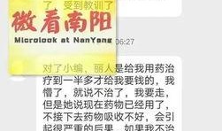 石家庄酒厂爆料案件最新,揭开行业黑幕，真相背后惊心动魄