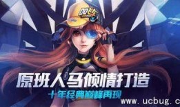 qq飞车手游灼冰之舞幻生最新爆料