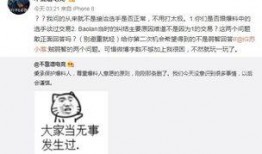 吃瓜王最新事件爆料,娱乐圈大事件背后真相揭秘