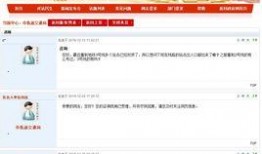 狮山最新爆料消息查询,揭秘神秘项目背后的惊人真相！