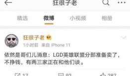 联盟分部最新爆料,最新动向揭秘，揭秘联盟分部神秘面纱