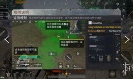 pubg手游最新金装爆料,全新内容大揭秘，带你领略极致战斗体验！