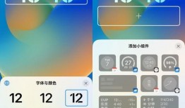 16系统最新爆料,揭秘未来科技革新与变革