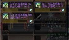 dnf最新福利爆料,惊喜不断，福利来袭！