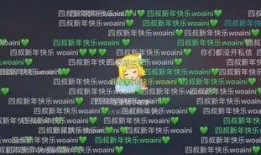 四叔直播爆料最新,娱乐圈幕后真相大曝光！