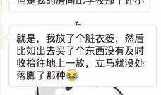 英国录音爆料网站大全最新