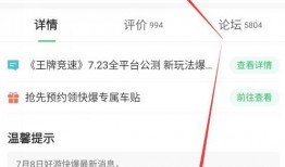 王牌竞速爆料最新动态,神秘新车型即将亮相，赛道风云再起！