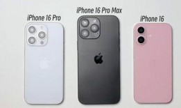 苹果16系列最新爆料,颠覆性设计与强劲性能大揭秘