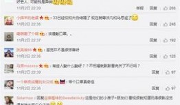 大白爆料最新视频