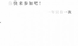 装修公司最新爆料文案,装修内幕大公开！