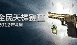 逆战4月份活动最新爆料,揭秘全新活动爆料，福利大放送！