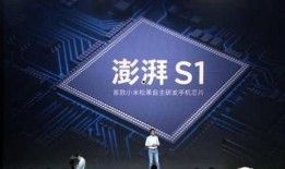 小米澎湃s2芯片最新爆料,性能突破，揭秘国产芯片新篇章